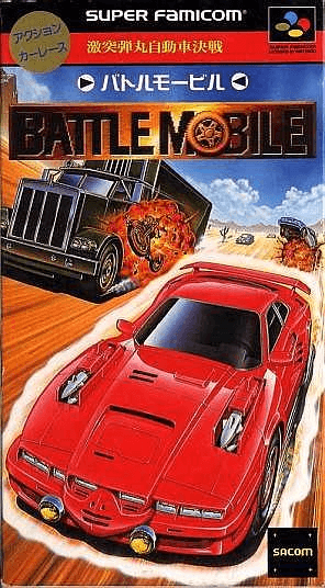 Gekitotsu Dangan Jidosha Kessen box art for Super Famicom